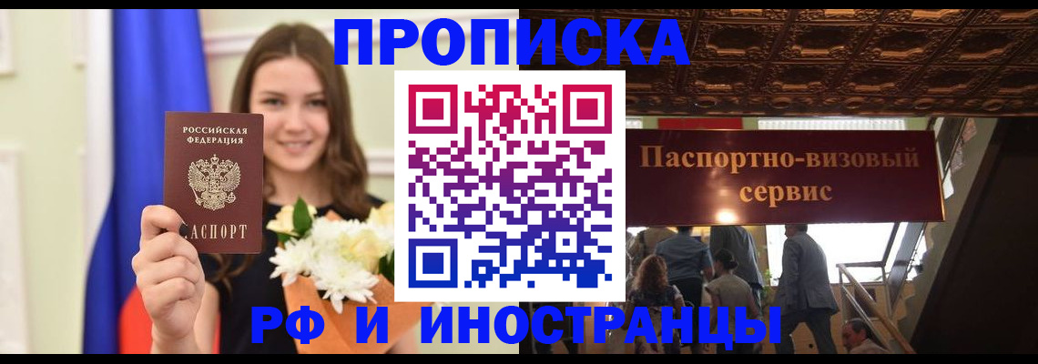 форма 3 в Фрязино