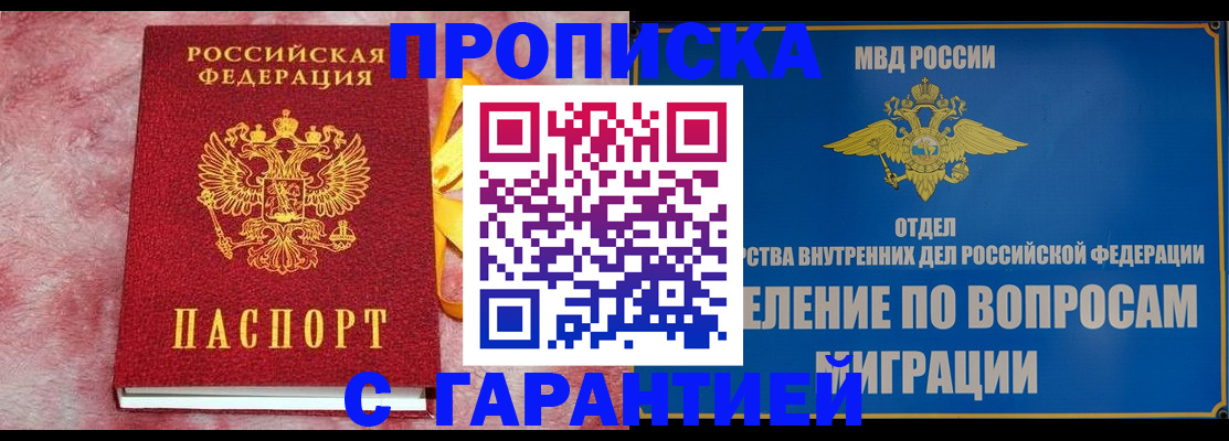 найти адрес прописки в Фрязино